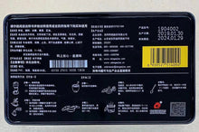 将图片加载到图库查看器,东阿阿胶 金标250克/盒,2盒/份