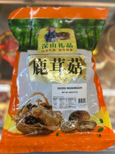 将图片加载到图库查看器,鹿茸菇 半磅/包