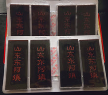 将图片加载到图库查看器,福牌阿胶 250g/盒