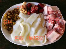 将图片加载到图库查看器,超特选A级7号铁皮石斛1磅/盒