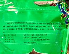 将图片加载到图库查看器,新疆和田玉去核红枣500克/包(红枣干)