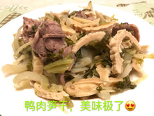 将图片加载到图库查看器,笋干 5磅/份