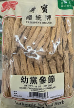 将图片加载到图库查看器,党参 1磅/包