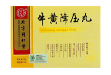 将图片加载到图库查看器,北京同仁堂 牛黄降压丸