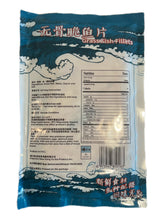 将图片加载到图库查看器,无骨脆肉皖鱼 300克/包,3包/份