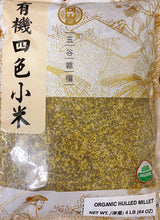 将图片加载到图库查看器,有机四色小米 4磅/包