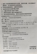 将图片加载到图库查看器,福牌阿胶 250g/盒