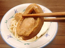 将图片加载到图库查看器,总统牌 即食元贝鲍鱼 4只425克/罐 2罐/份