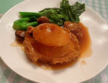 将图片加载到图库查看器,冷冻新鲜2-3头鲍鱼无壳约5磅9-11个