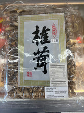 将图片加载到图库查看器,椎茸 1磅/包