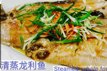 将图片加载到图库查看器,阿拉斯加野生龙利鱼Rex Sole 新鲜速冻 5条6磅+ (春节半价大促销)