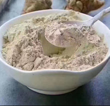 将图片加载到图库查看器,(三七粉)田七粉 1磅/包