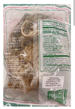 将图片加载到图库查看器,梅菜王(梅干菜)1磅/包