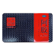 将图片加载到图库查看器,东阿阿胶(红标)250克,2盒/份