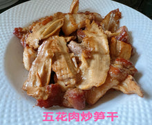 将图片加载到图库查看器,笋干 5磅/份