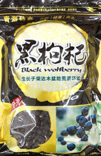 将图片加载到图库查看器,野生黑枸杞 1磅/袋