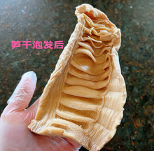 将图片加载到图库查看器,笋干 5磅/份