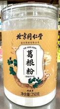 将图片加载到图库查看器,北京同仁堂 葛根粉250克/瓶