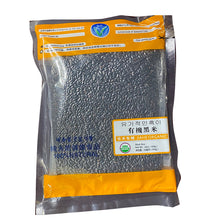 将图片加载到图库查看器,有机黑米 16oz 454g