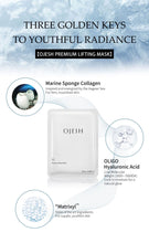 将图片加载到图库查看器,Ojesh高级面膜 5片/盒