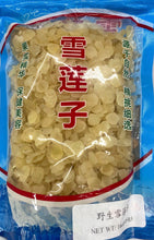 将图片加载到图库查看器,雪莲子(皂角米)1磅/包
