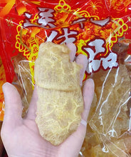 将图片加载到图库查看器,鱼胶(花胶) 平民小蝴蝶胶 24-36头/磅