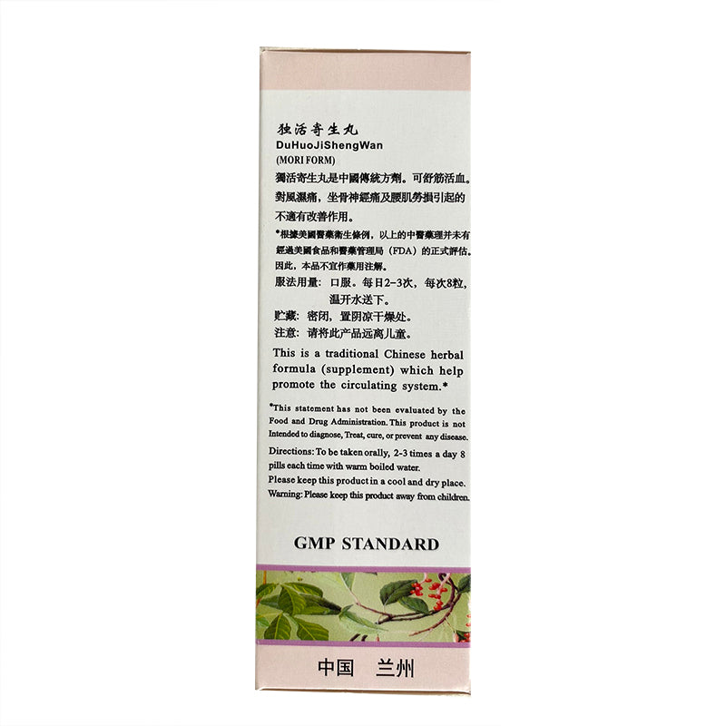 窮理堂方府 上編（飲劑）中編（内服諸藥）下編（外施諸 劑）各上