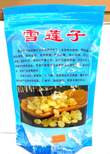 将图片加载到图库查看器,雪莲子(皂角米)1磅/包