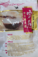 将图片加载到图库查看器,雪燕 半磅/包