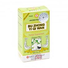 将图片加载到图库查看器,补中益气丸 200丸/瓶