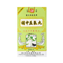 将图片加载到图库查看器,补中益气丸 200丸/瓶