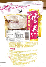 将图片加载到图库查看器,雪燕 1磅/包