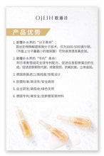 将图片加载到图库查看器,Ojesh优惠套装 6盒0.9+15盒0.6