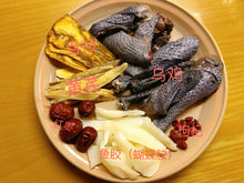 将图片加载到图库查看器,鱼胶(花胶) 大号蝴蝶胶 5-6头/磅