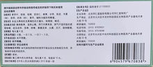 将图片加载到图库查看器,北京同仁堂 通宣理肺丸 6g*10丸/盒