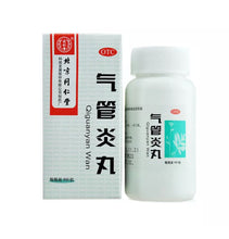 将图片加载到图库查看器,(咳嗽)北京同仁堂 气管炎丸