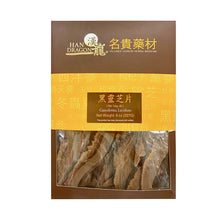 将图片加载到图库查看器,黑灵芝片