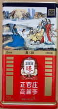 将图片加载到图库查看器,6年根 韩国正官庄高丽参 良20 1罐150克