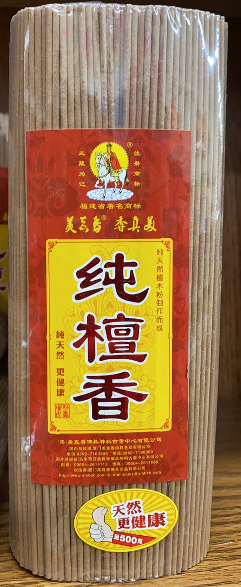 灰景用具 十二点組 寂心庵宗克 共箱 在銘 寂心庵宗克 灰景用具 十二点組 在銘 共箱