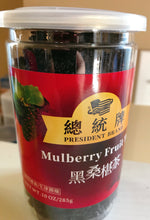 将图片加载到图库查看器,黑桑葚 10OZ/瓶