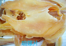 将图片加载到图库查看器,金装 响螺片 300g