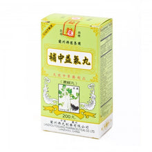 将图片加载到图库查看器,补中益气丸 200丸/瓶