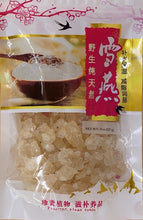 将图片加载到图库查看器,雪燕 半磅/包