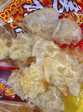 将图片加载到图库查看器,鱼胶(花胶) 平民小蝴蝶胶 24-36头/磅