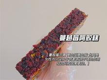 将图片加载到图库查看器,蔓越莓味阿胶糕1磅/袋
