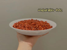 将图片加载到图库查看器,蔓越莓味阿胶糕1磅/袋