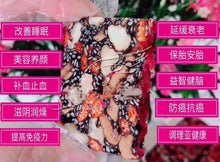 将图片加载到图库查看器,原味阿胶糕1磅/袋