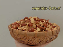 将图片加载到图库查看器,原味阿胶糕1磅/袋,3袋/份