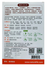 将图片加载到图库查看器,特效伤风感冒茶1盒