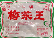 将图片加载到图库查看器,梅菜王(梅干菜)1磅/包